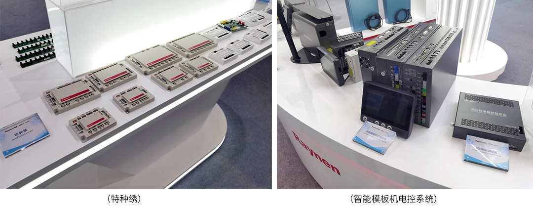 展會精彩回顧|睿能科技攜最新電控產品亮相CISMA2023(圖4)