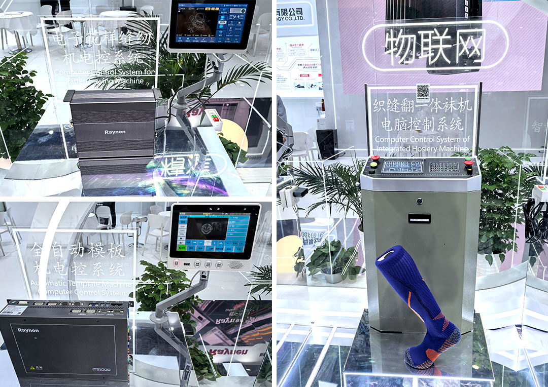 睿能科技閃耀上海ITMA紡機展：以創新科技，共繪紡織行業未來藍圖(圖5)
