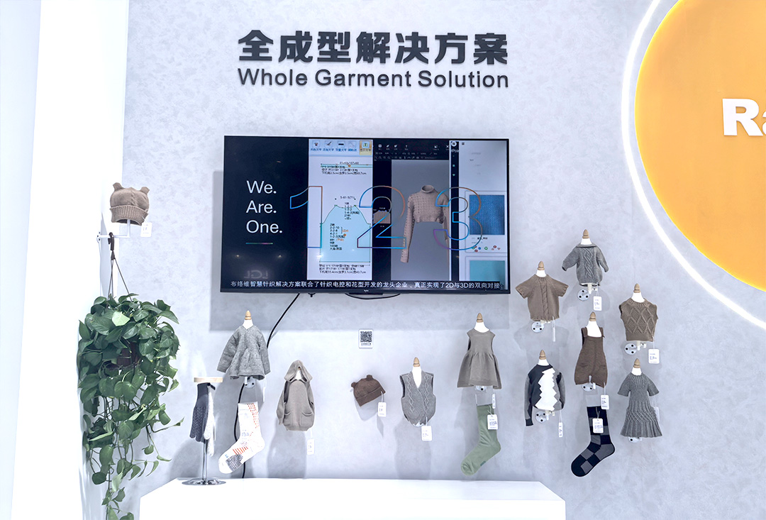 睿能科技閃耀上海ITMA紡機展：以創新科技，共繪紡織行業未來藍圖(圖9)